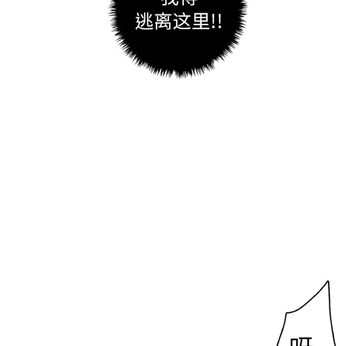 第16話 - 第52张