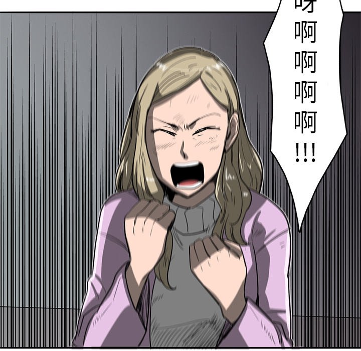 第16話 - 第53张