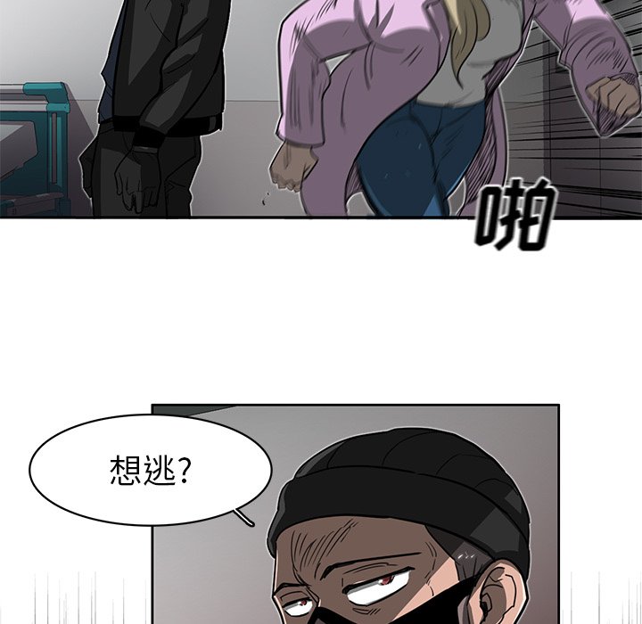 第16話 - 第55张
