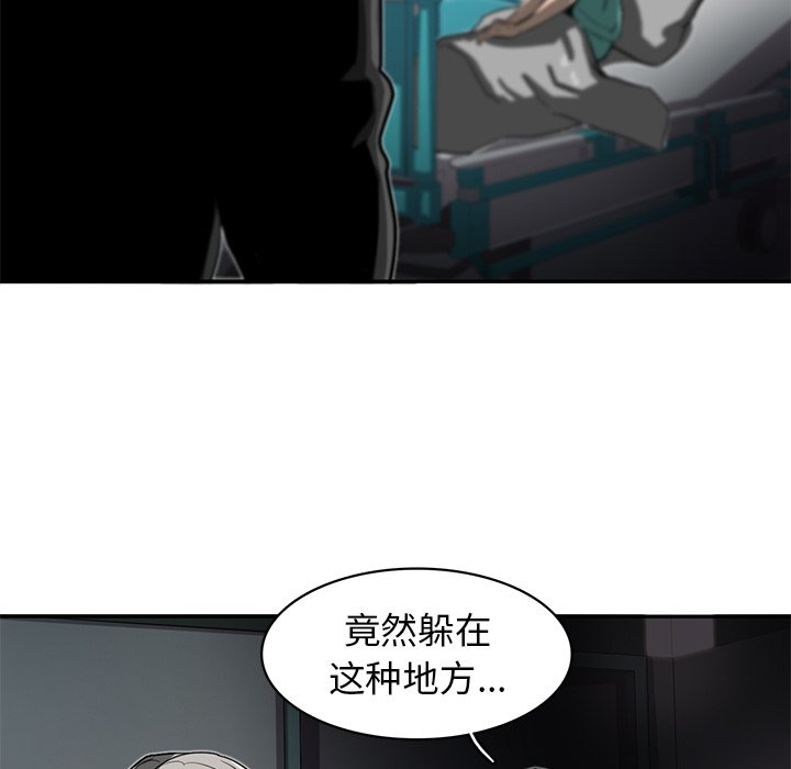 第16話 - 第6张