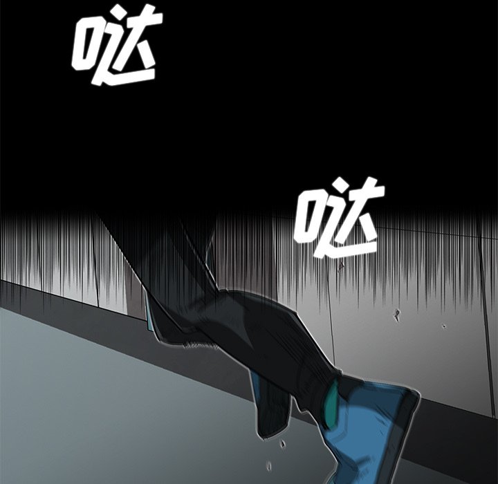 第16話 - 第62张