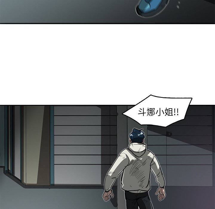 第16話 - 第63张