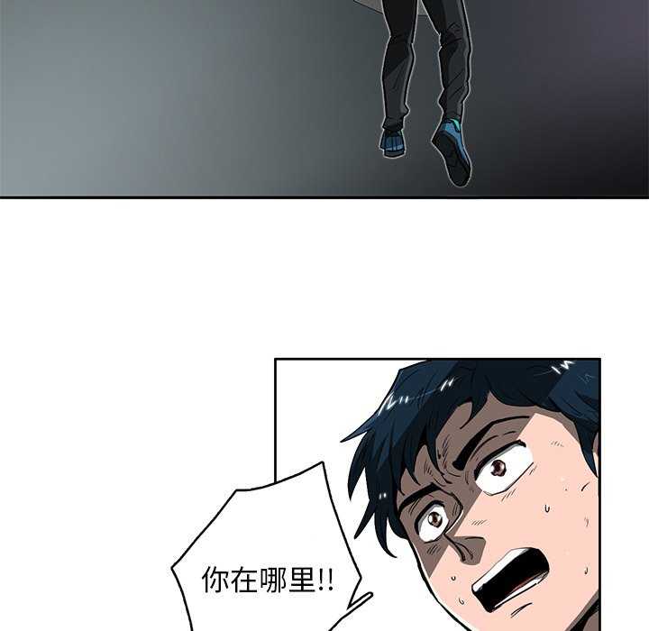 第16話 - 第64张