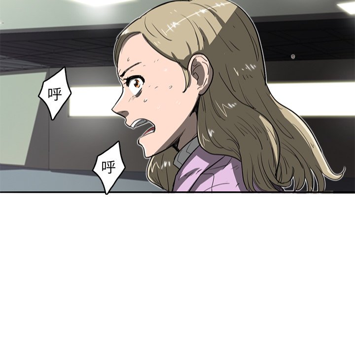 第16話 - 第68张