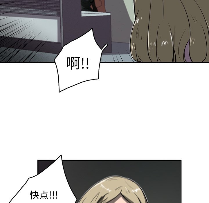 第16話 - 第71张