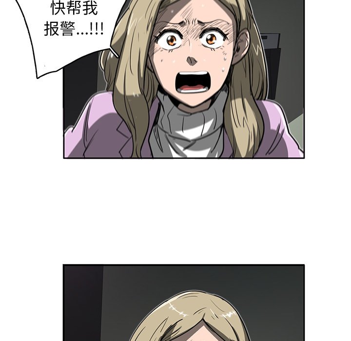 第16話 - 第72张