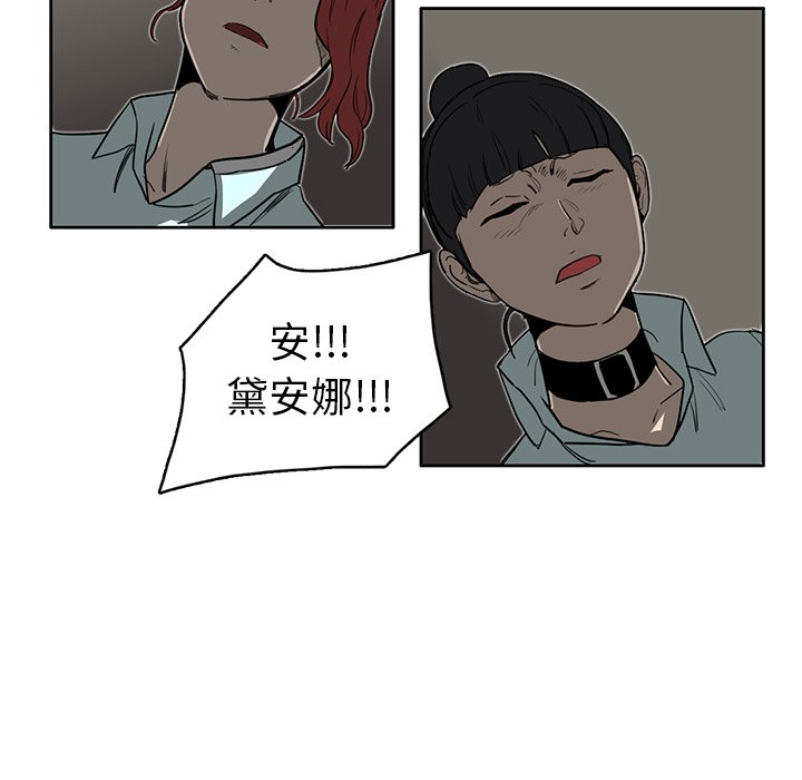 第16話 - 第75张