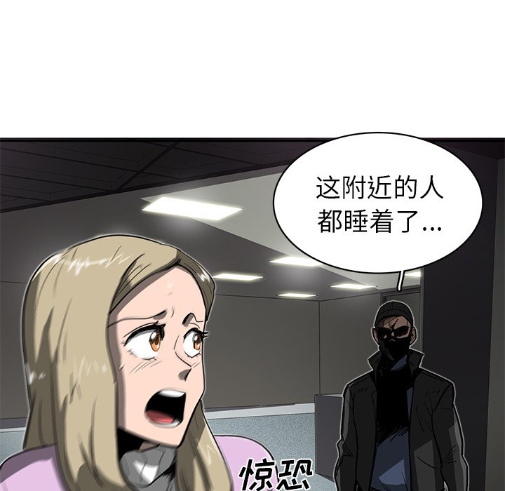 第16話 - 第77张