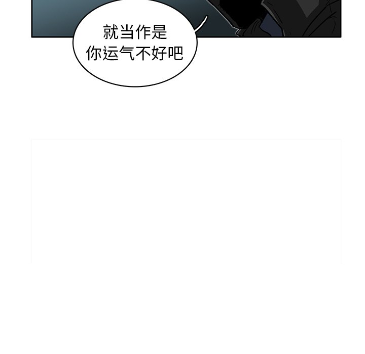 第16話 - 第79张