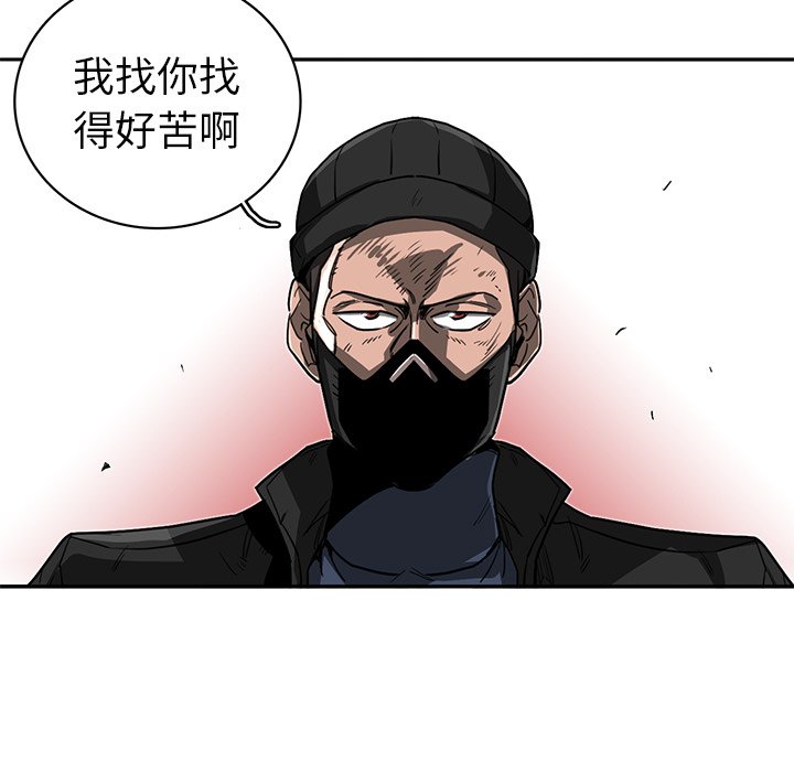 第16話 - 第8张