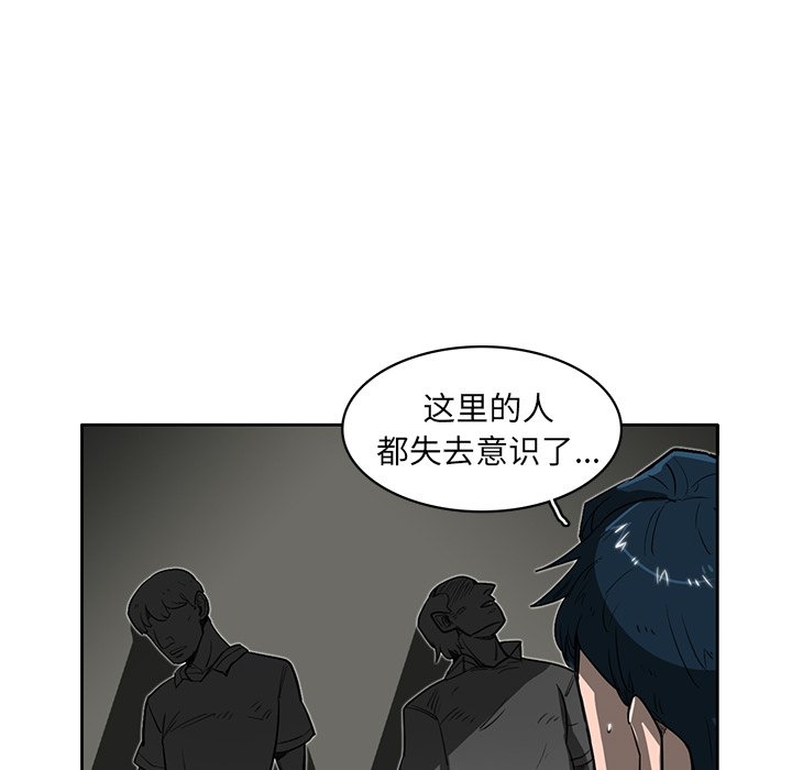 第16話 - 第81张