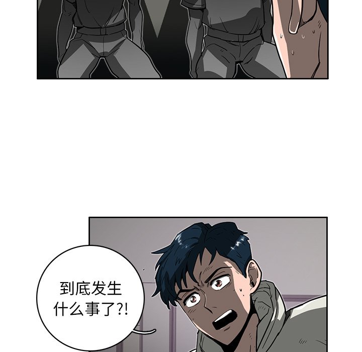 第16話 - 第82张