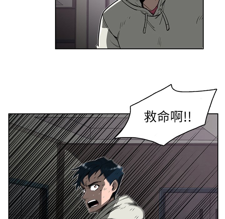 第16話 - 第83张