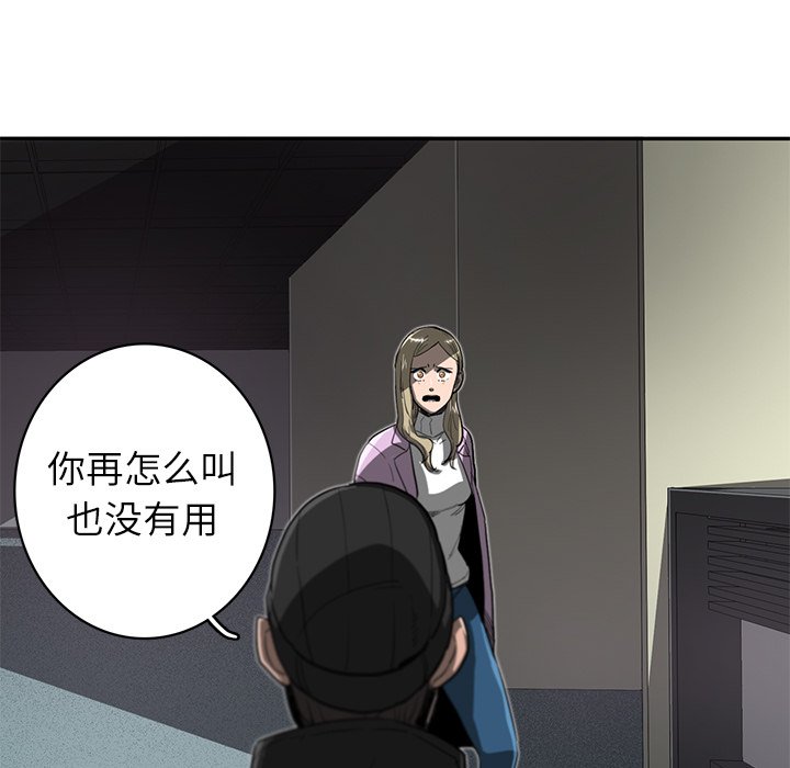 第16話 - 第86张