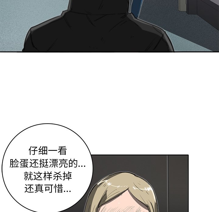 第16話 - 第87张