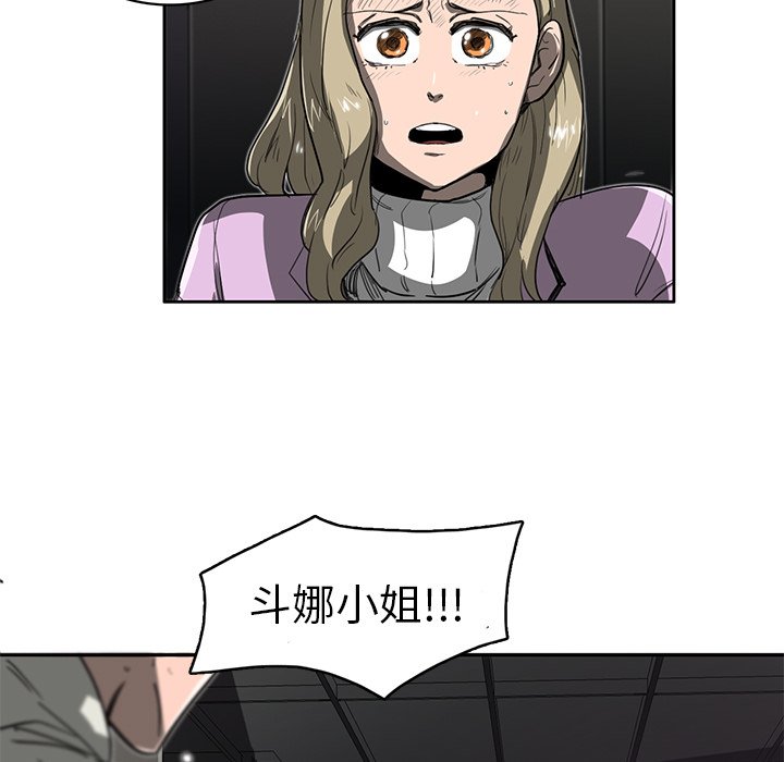 第16話 - 第88张