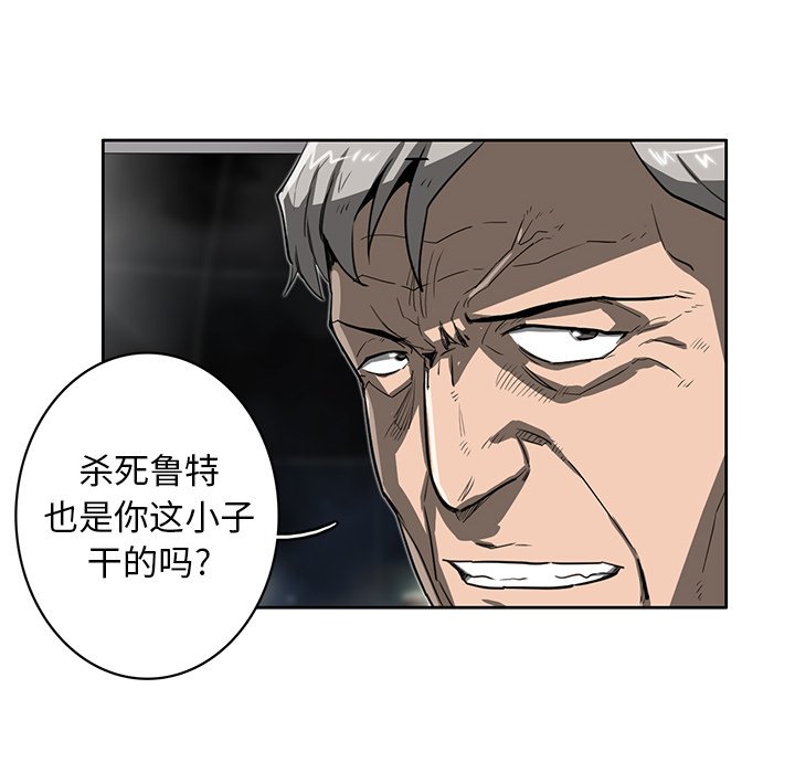 第16話 - 第9张