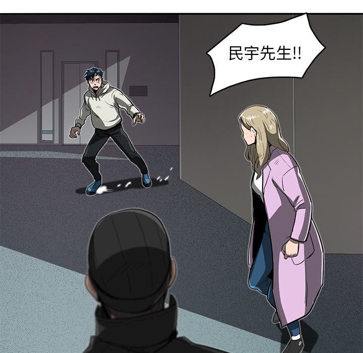 第16話 - 第90张