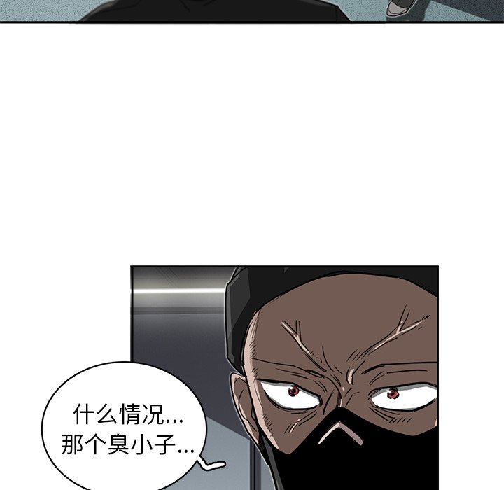第16話 - 第91张