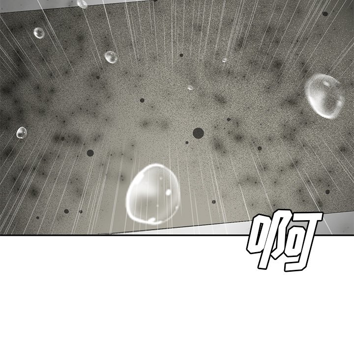 第17話 - 第10张