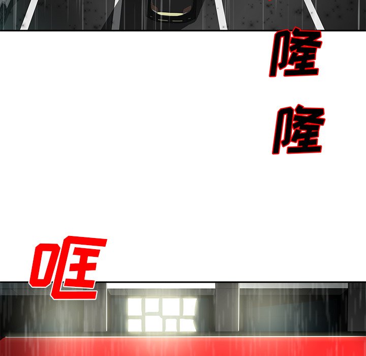 第17話 - 第12张