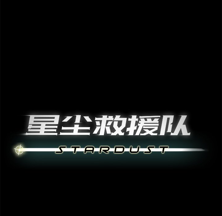 第17話 - 第14张