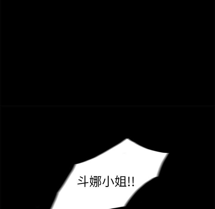 第17話 - 第16张