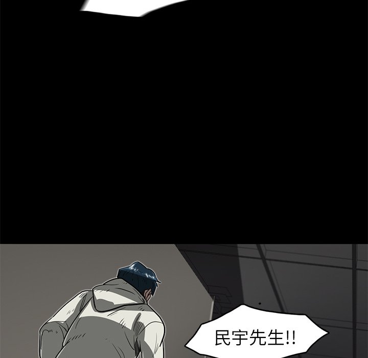 第17話 - 第17张
