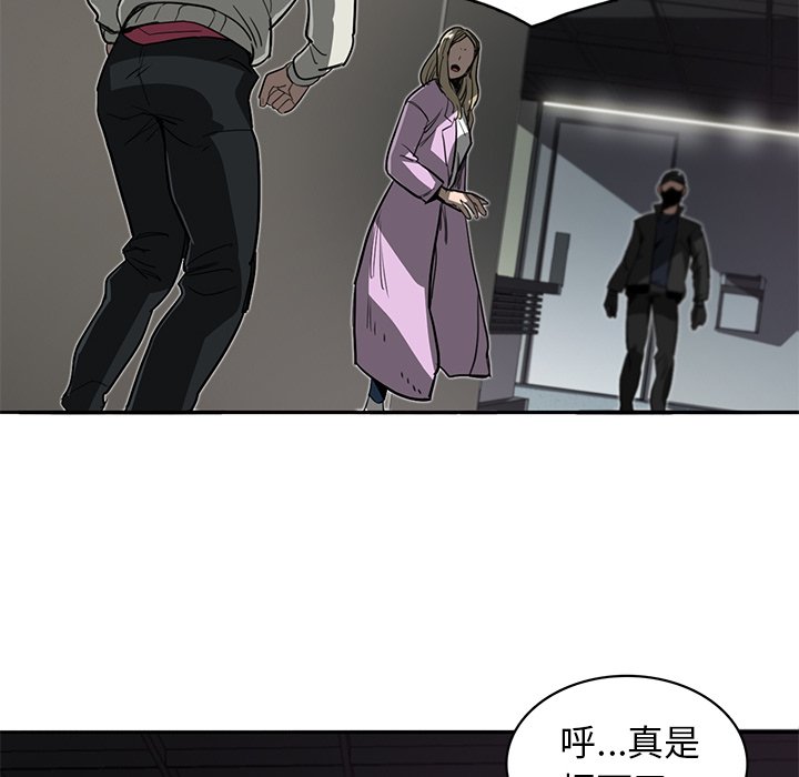 第17話 - 第18张