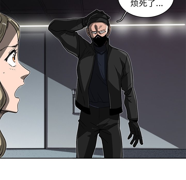 第17話 - 第19张