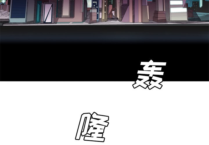 第17話 - 第2张