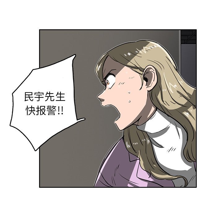第17話 - 第20张