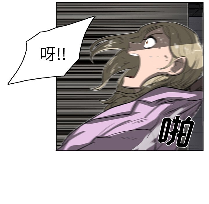 第17話 - 第21张