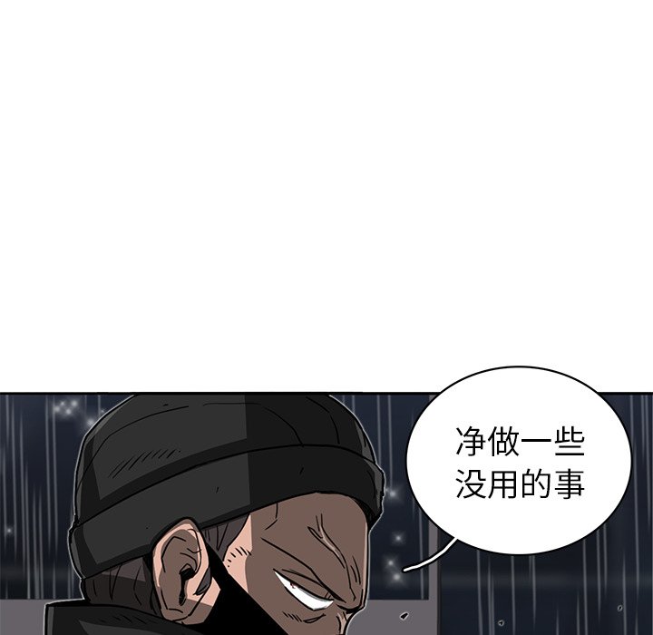 第17話 - 第23张