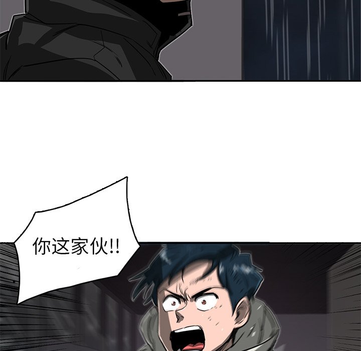 第17話 - 第24张
