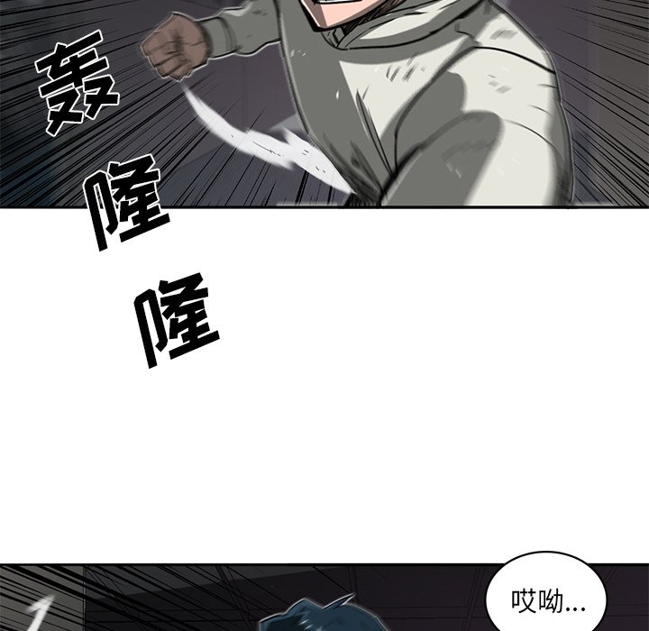 第17話 - 第25张
