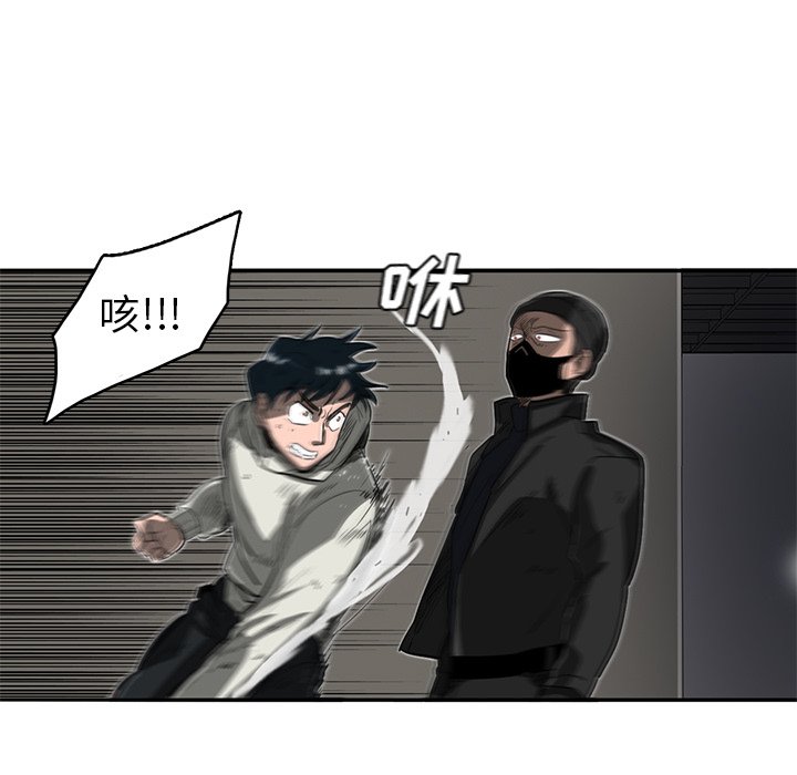 第17話 - 第28张