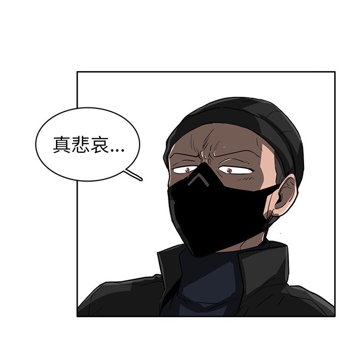 第17話 - 第29张