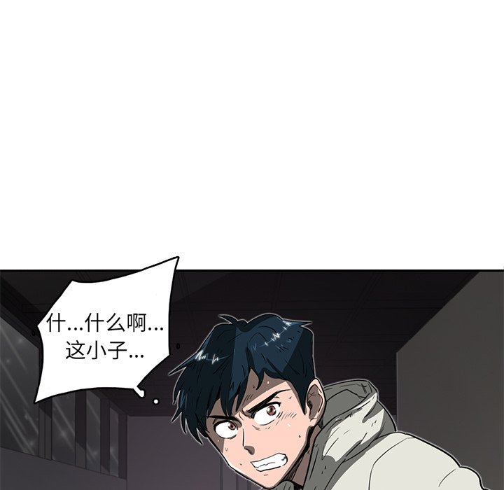 第17話 - 第30张