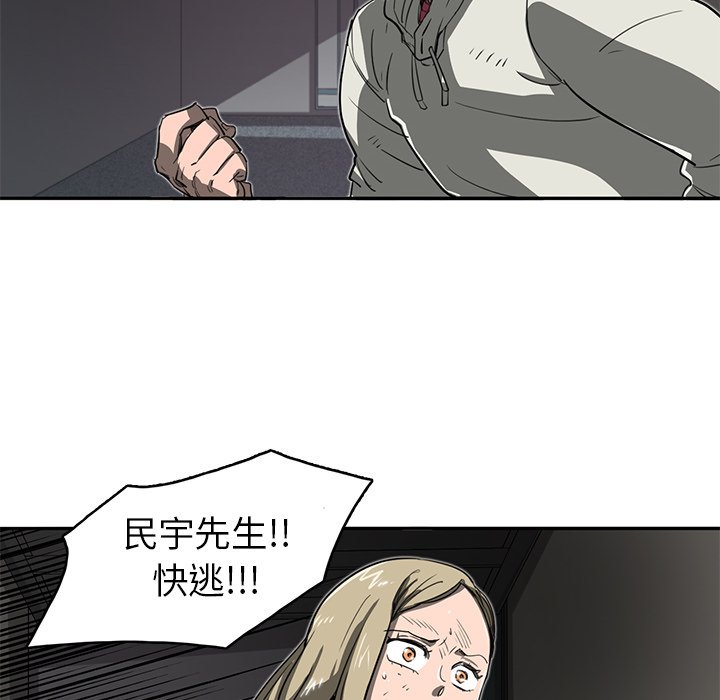第17話 - 第31张