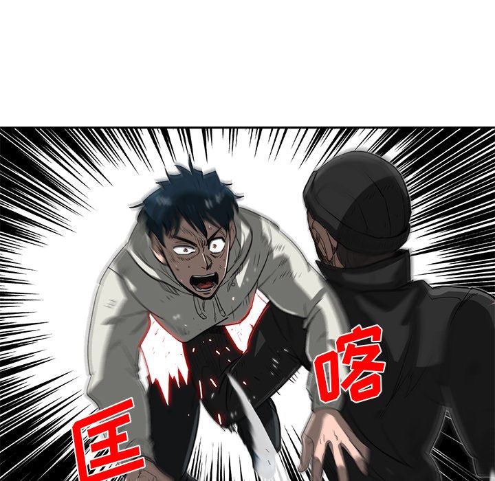 第17話 - 第34张