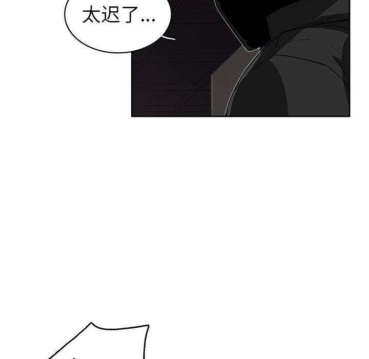 第17話 - 第36张