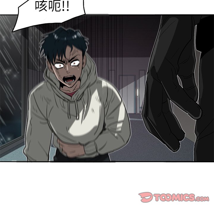 第17話 - 第37张