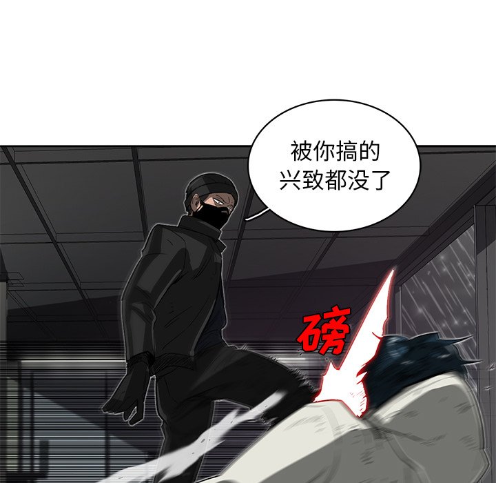 第17話 - 第38张