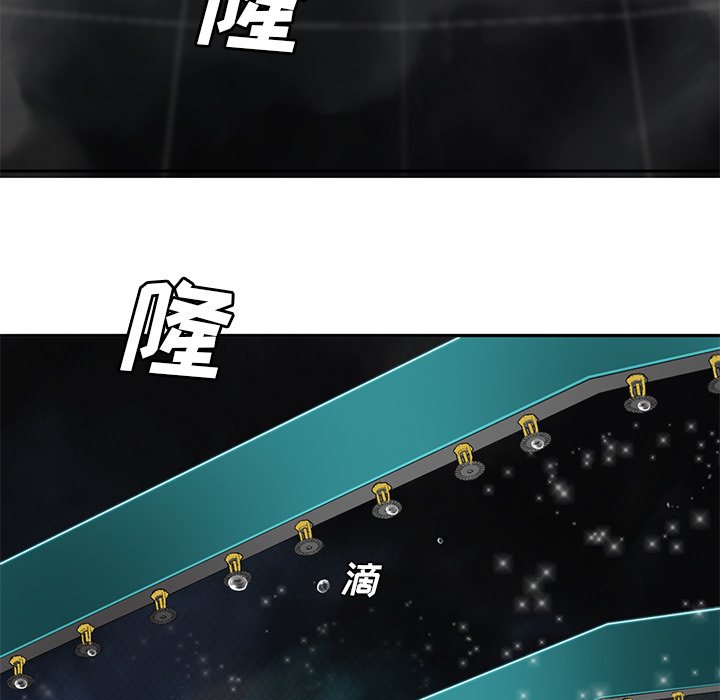 第17話 - 第4张