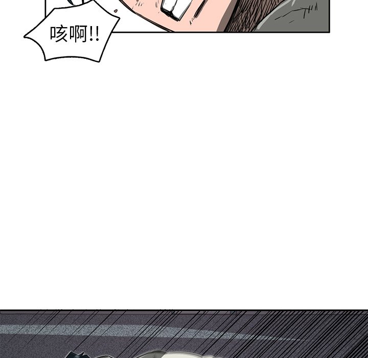 第17話 - 第40张