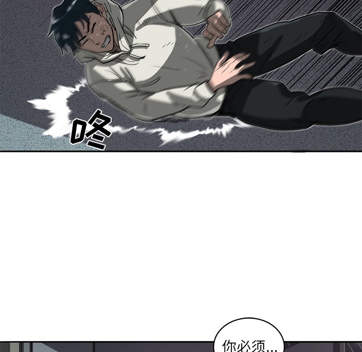 第17話 - 第41张