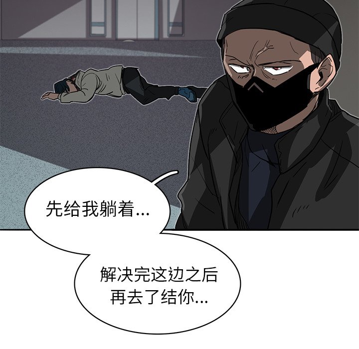 第17話 - 第45张