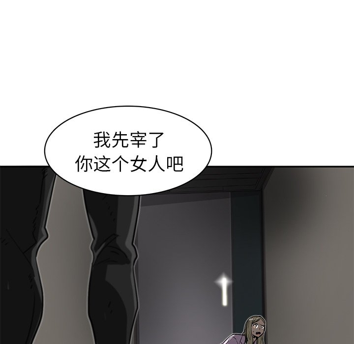 第17話 - 第46张