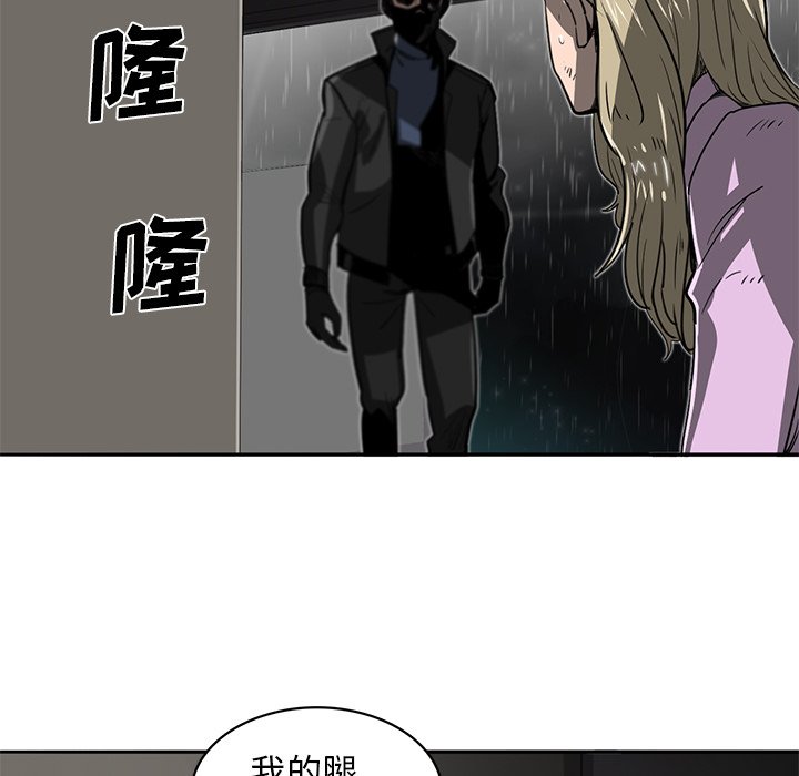第17話 - 第48张